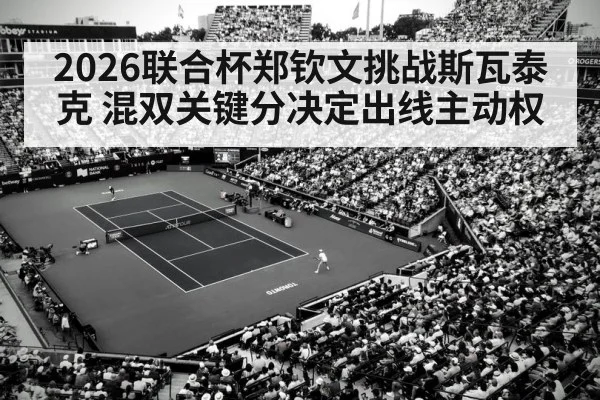 women tennis players rally